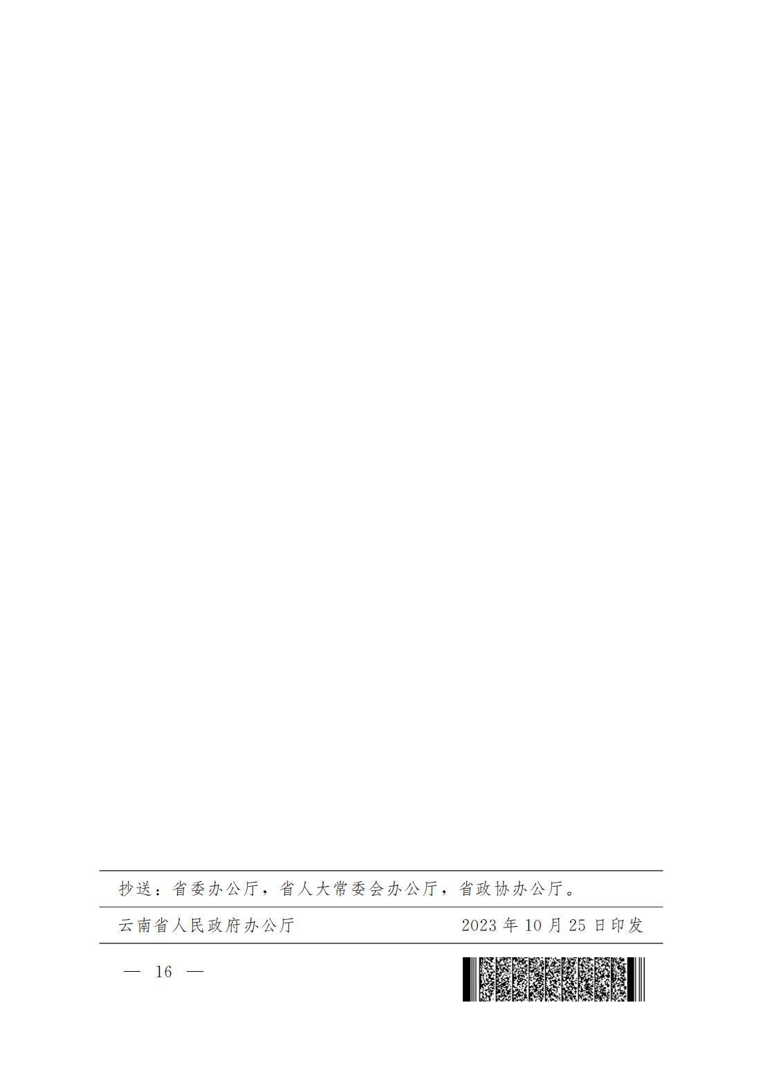煤炭,煤炭?jī)r(jià)格,焦煤,焦炭,動(dòng)力煤,焦炭?jī)r(jià)格,無煙煤,焦煤價(jià)格
